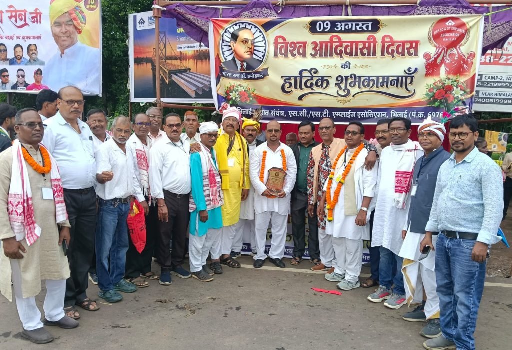 vishv adivasi divas 2026